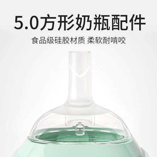 方形5.0奶嘴专用奶瓶配件