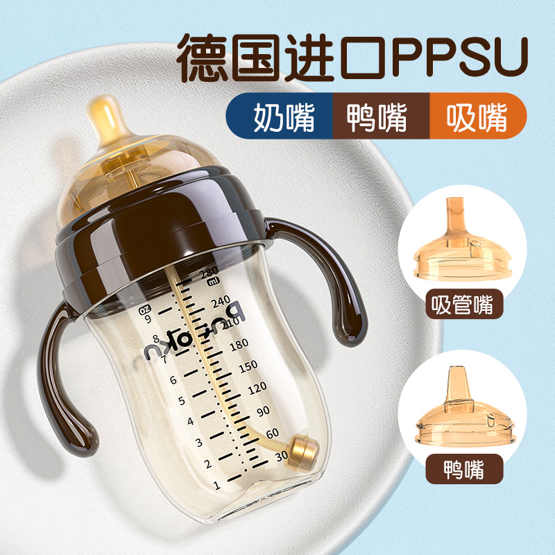 ppsu戒奶断奶神器仿母乳