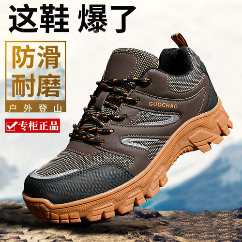 张凯丽男鞋户外登山鞋防滑徒步鞋