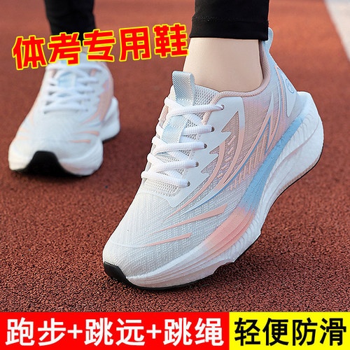 鸿星尔克碳板运动鞋女中考体跑鞋