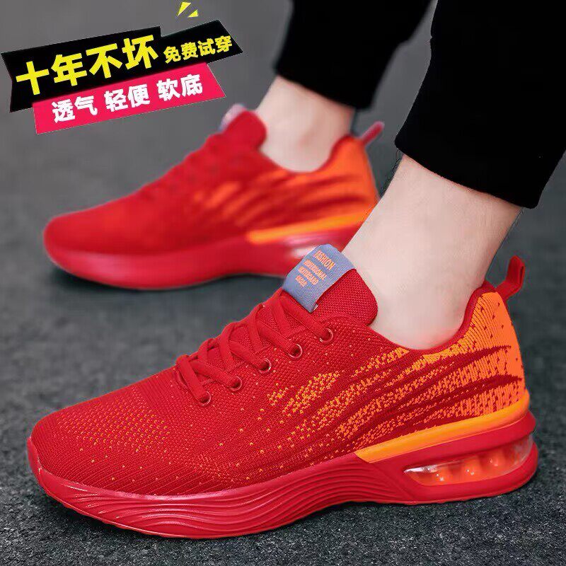 特价清仓断码运动鞋男鞋春秋透气网面休闲旅游鞋男软底气垫跑步鞋