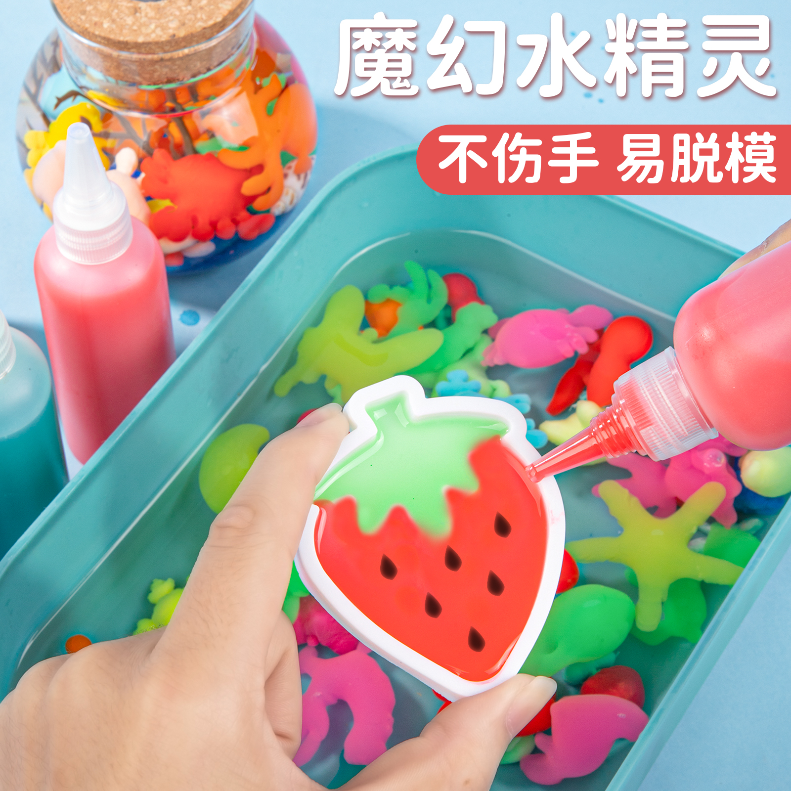 新款儿童水精灵水宝宝吸水玩具