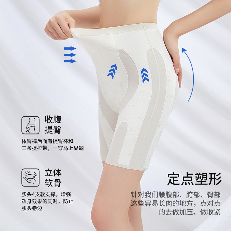 塑身美体裤女士高腰提臀裤中腰紧身塑形无痕收腹美臀翘臀裤夏2026