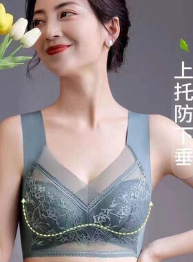夏日冰丝蕾丝薄款无痕美背内衣女士聚拢无刚圈固定罩杯无痕背心式