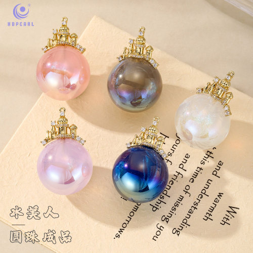 海蒂人鱼姬38MM冰美人圆珠成品diy串珠手机链钥匙扣饰品配件材料