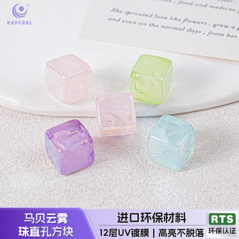 【50颗装】海蒂12MM马贝云雾珠直孔方块diy串珠手机链饰品配件,饰品/流行首饰/时尚饰品新,其他DIY饰品配件,淘宝优惠券,粉丝福利购,淘宝优惠卷