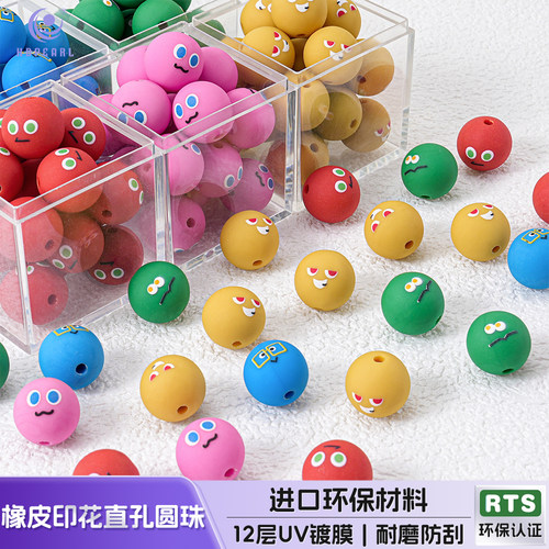 海蒂五月天12MM手感漆直孔圆珠