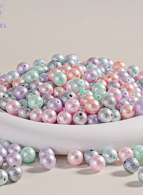 【1000颗装】海蒂人鱼姬8MM糖纸系直孔圆珠diy串珠手机链饰品配件