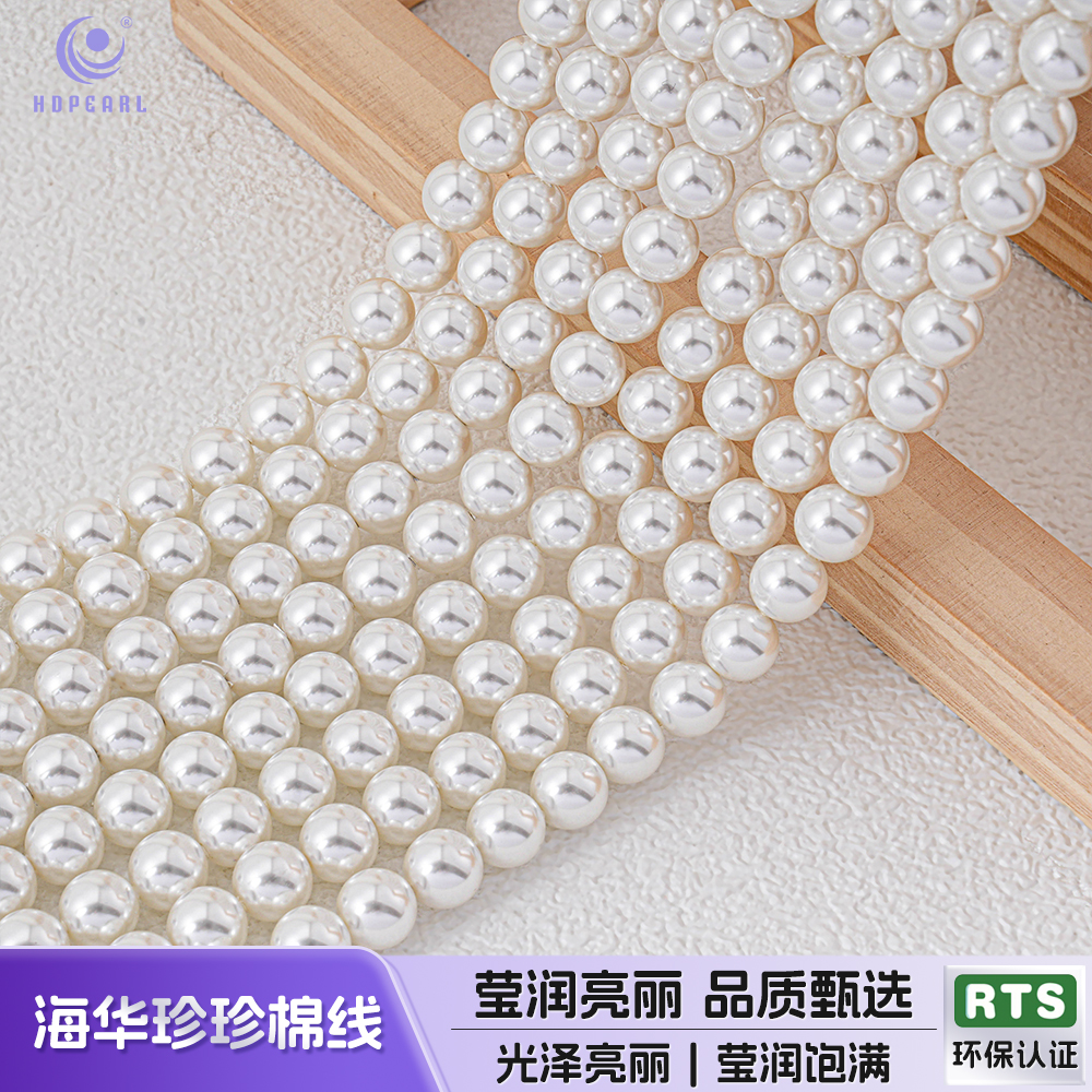 【280颗装】施家珍珠散珠串珠手链项链配饰DIY手工材料小米珠饰品