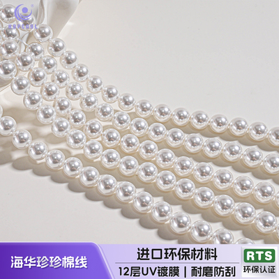 【200颗装】施家珍珠纯天然淡水仿珍珠散珠有孔米珠diy项链串珠子