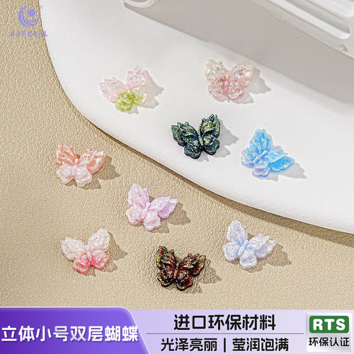 【50颗装】海蒂10MM立体小号双层蝴蝶散珠diy串珠手机链饰品配件
