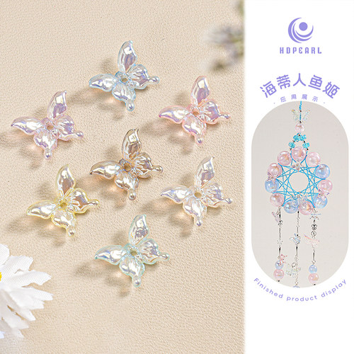 【30颗装】海蒂14MM冰美人夜光系直孔立体凤蝶diy手机链饰品配件