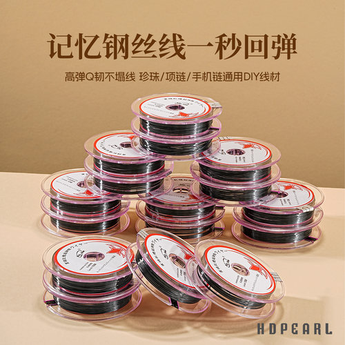 进口记忆钢丝线一秒回弹耐磨