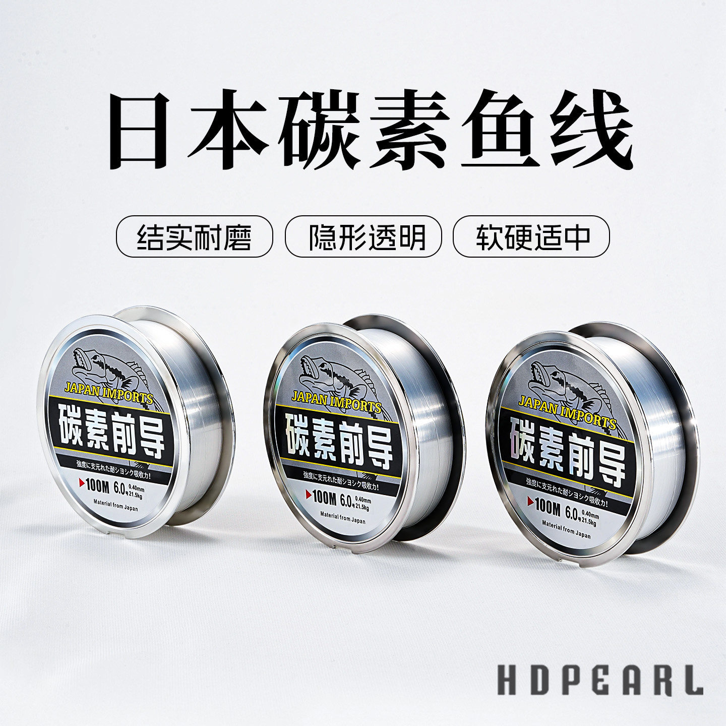 日本碳素鱼线透明超0.1mm极细丝穿米珍珠黄金diy串珠专用主线正品