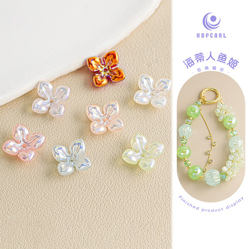 【30颗装】海蒂人鱼姬15MM直孔立体花瓣DIY手机链挂饰配件串珠