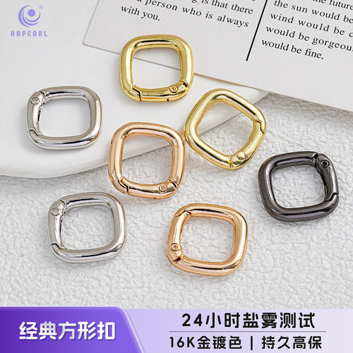 【20个装】海蒂人鱼姬21MM经典方形扣diy手机链钥匙扣饰品配件