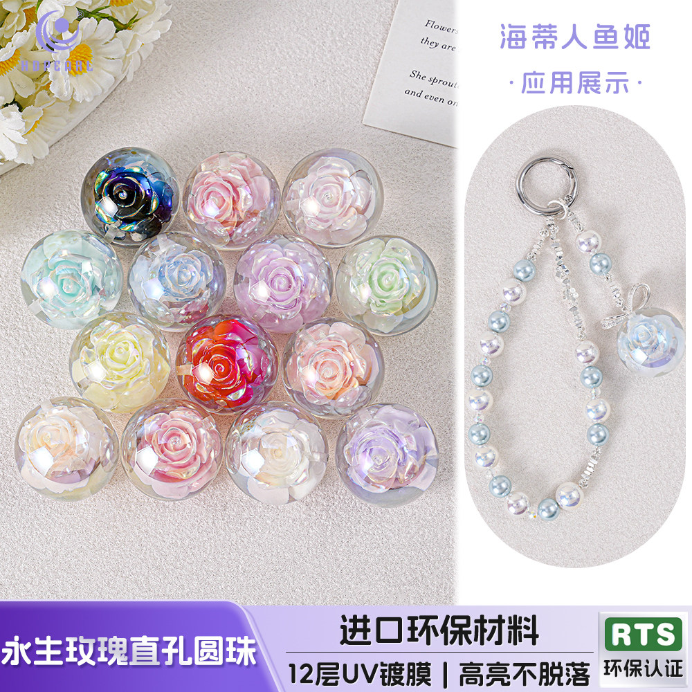 【4颗装】海蒂25MM永生玫瑰单孔圆珠diy串珠手机链钥匙扣饰品配件,饰品/流行首饰/时尚饰品新,其他DIY饰品配件,淘宝优惠券,粉丝福利购,淘宝优惠卷