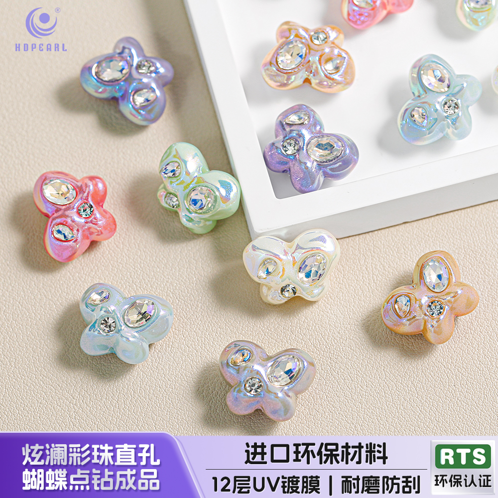 【10颗装】海蒂人鱼姬20MM炫澜彩珠直孔圆珠diy手机链饰品配件