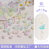 30颗装 海蒂人鱼姬9MM雾纱梦珠直孔桃心散珠diy手机链饰品配件