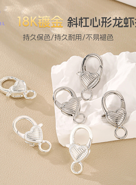 【10颗装】海蒂26MM斜杠心形龙虾扣diy串珠手机链钥匙扣饰品配件