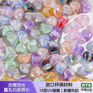 【10颗装】光变珠海蒂20MM夜樱流光直孔桃心diy串珠手机链子配件