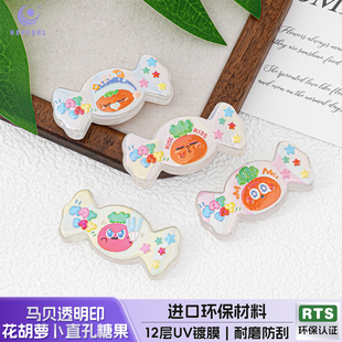 海蒂32MM马贝透明印花胡萝卜直孔糖果diy手机链配件 10个装