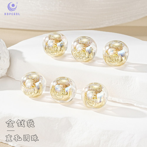 【10颗装】海蒂16MM金钱袋2.5直孔圆珠diy串珠手机链钥匙扣配件