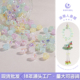 30颗装 海蒂人鱼姬13MM雾纱梦珠直孔五角星散珠diy手机链配件
