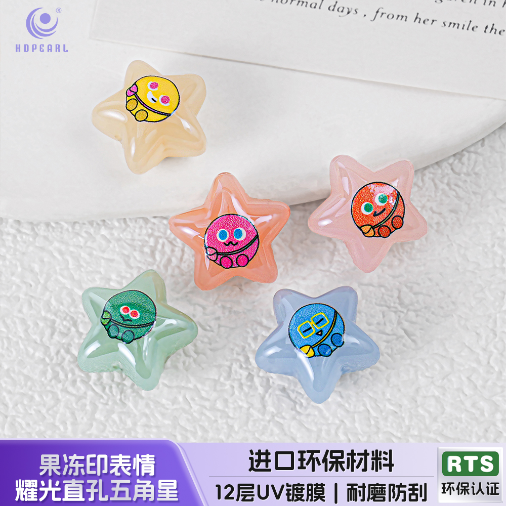 五月天亚克力五角星果冻印花珠diy饰品配件串珠子手机链应援物料