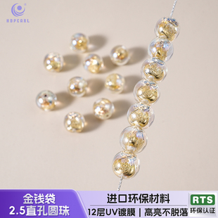 海蒂16MM金钱袋2.5直孔圆珠diy串珠手机链钥匙扣配件 10颗装