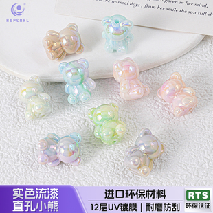 【10个装】海蒂19MM实色流漆直孔小熊diy串珠手机链钥匙扣配件