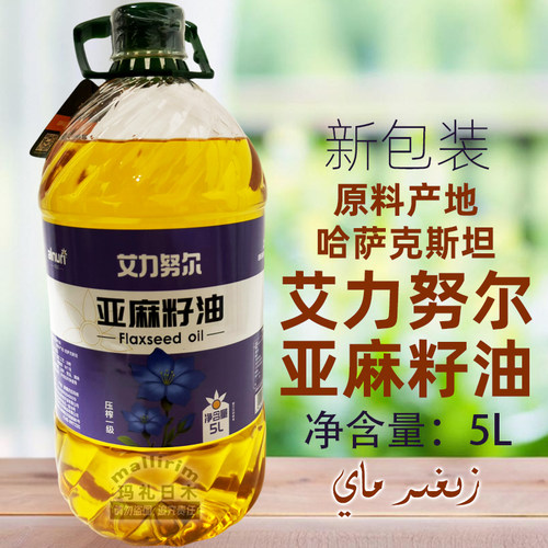 新疆特产压榨一级亚麻籽油