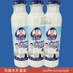 新疆阿尔江 酸奶刨冰含乳饮料 爽口意心酸甜特色饮品 350ml ARJAN