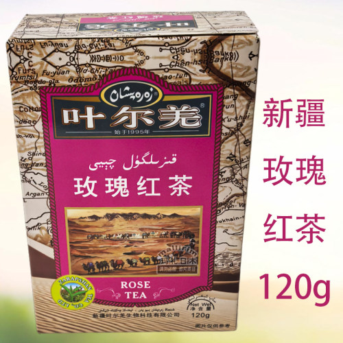 新疆玫瑰香茶叶尔羌重瓣红玫瑰
