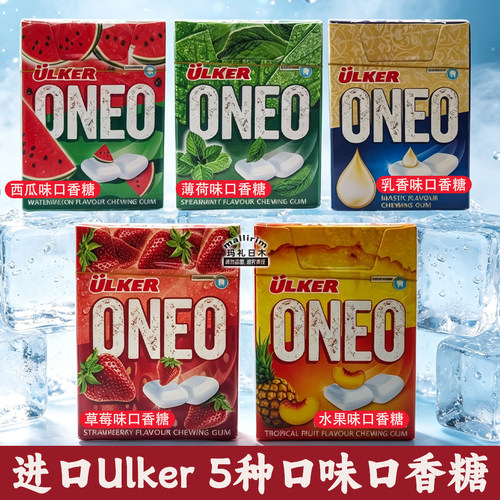 口香糖优客Ulker奥诺ONEO口香糖