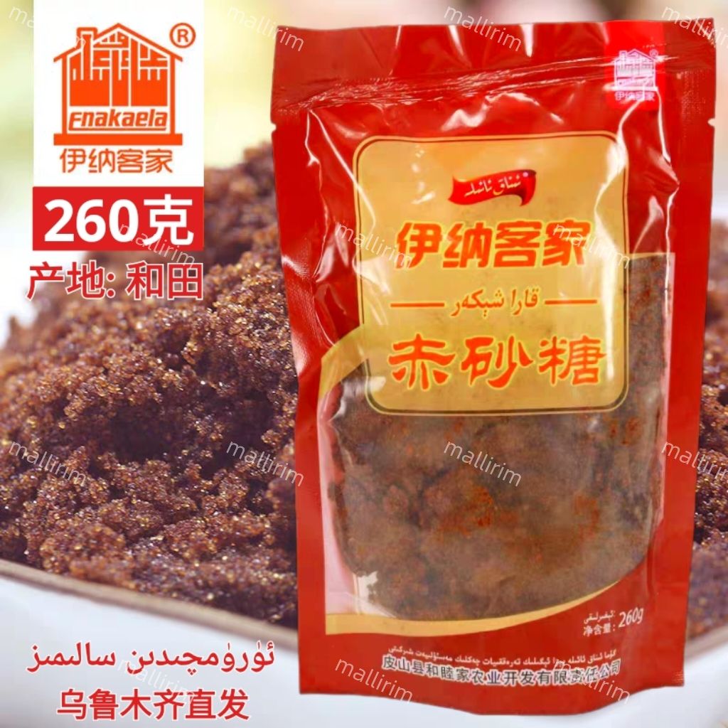 enakaela伊纳客家赤砂糖
