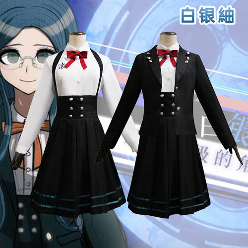 弹丸论破V3白银紬c0s角色扮演校园学生制服男女校服c0splay衣服