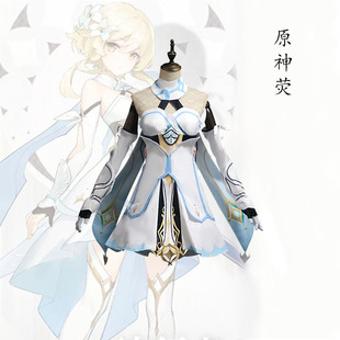 原神主角荧cosplay整套旅行者安柏重云凝光温迪行秋