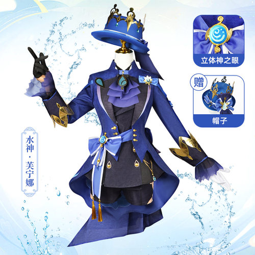 原神芙卡洛斯cosplay枫丹新角色扮演服水神芙宁娜黑色荒形态cos服