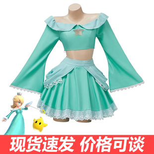 马里奥银河cos服PrincessRosalina罗莎塔罗洁塔cosplay动漫女