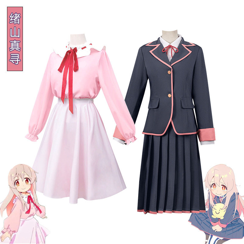 别当欧尼酱了绪山真寻cos服裙子套装连衣裙校服cosplay万圣节跨境