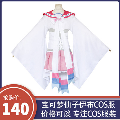 精灵宝可梦口袋妖怪宠物小精灵神奇宝贝仙子伊布cosplay动漫服装