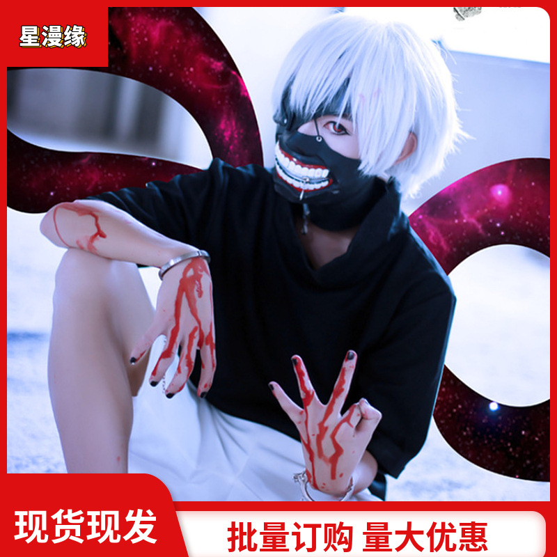 东京食尸鬼东京喰种cosplay动漫服装金木研套装男女日常服现货