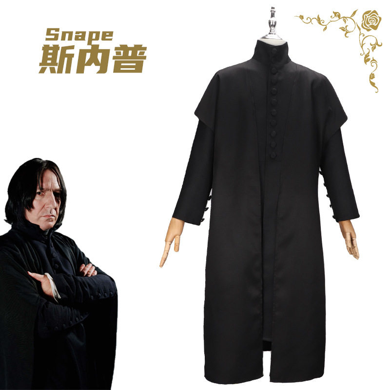哈利波特cosplay斯内普教授衣服cos服装全套万圣节表演男装衣服