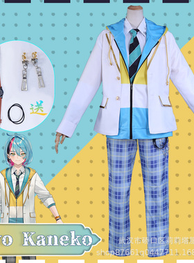 Vtuber虚拟主播ILUNA彩虹社Kyo男女服装Kaneko金子镜cos服全套