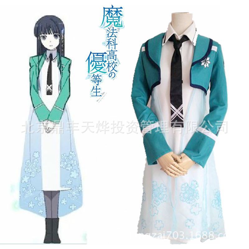 魔法科高校的劣等生cos服司波深雪一科生女子制服动漫服装-封面