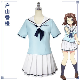BanGDream!次世代少女乐队企划户山香澄COSPLAY制服校园动漫