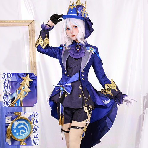 雾都原神cosplay芙宁娜荒形态黑芙游戏动漫服水神芙卡洛斯cos服女