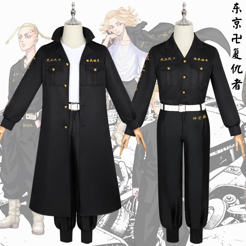 东京复仇者cos服佐野万次郎总长特攻队服芭流霸罗cosplay服装全套