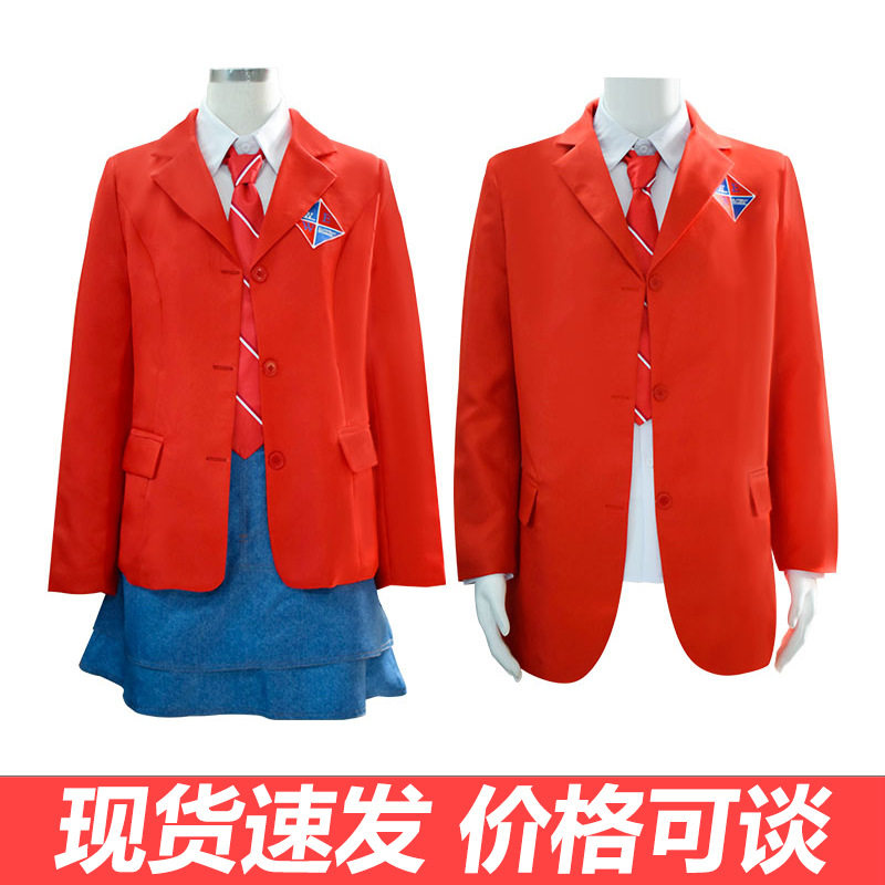 叛逆青春校园Rebelde电视剧同款校服男女cosplay服装万圣节服饰